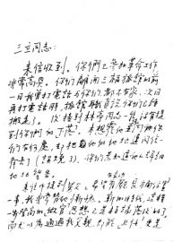 鑫禾国际游戏平台 - welcome