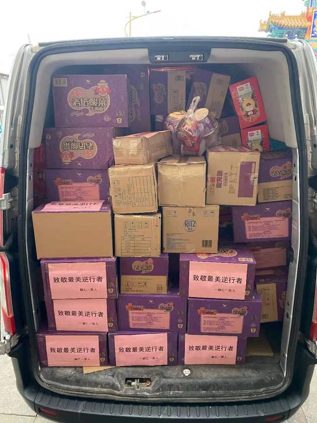 大兴融汇社区居民给“大白”送爱心物资，，，，，双方隔空加油让人泪目